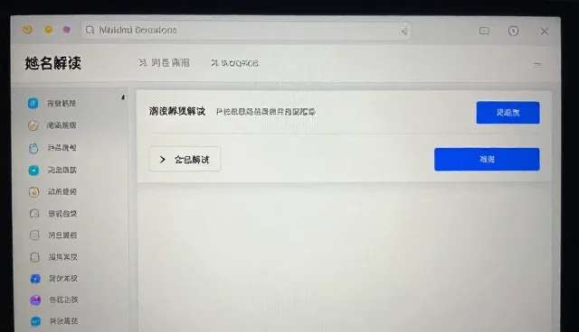 网络延迟对短视频运营的影响与应对策略